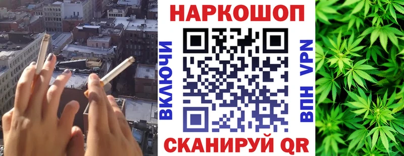 Купить закладку Гашиш Бошки Шишки СК Героин Мефедрон Кодеин АМФ Кущёвская