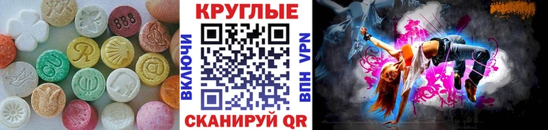 Ecstasy бентли  Купить  Кущёвская 