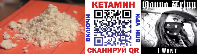 Купить где  Кущёвская  КЕТАМИН ketamine 