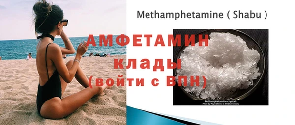 бутик Зеленокумск