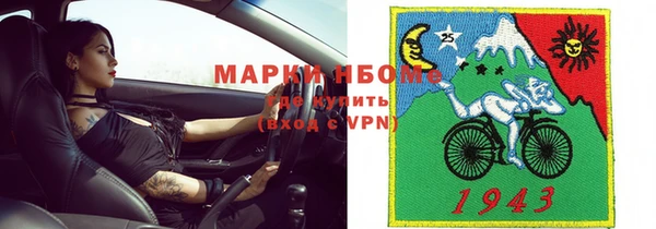 меф Зерноград