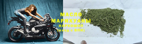 бутик Зеленокумск