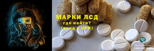 кокаин Инсар