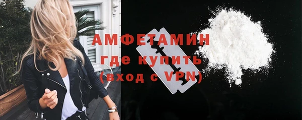 меф Зерноград