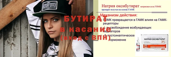 бошки Зеленодольск