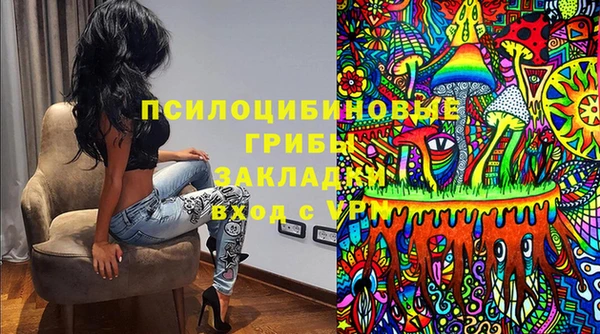 бутик Зеленокумск