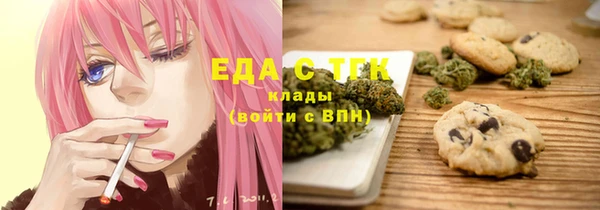 меф Зерноград