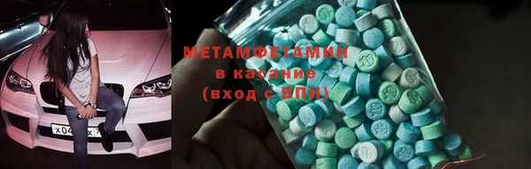 бутик Зеленокумск