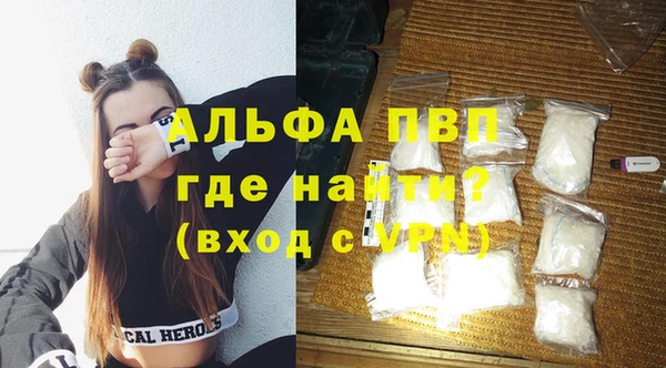 меф Зерноград