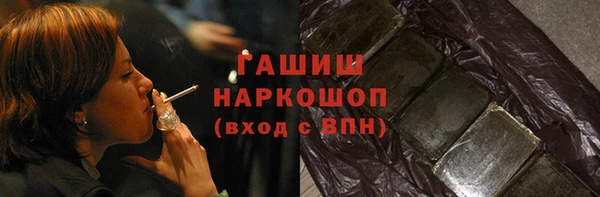 бутик Зеленокумск