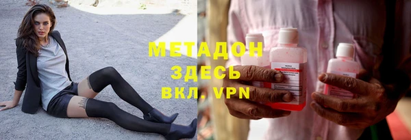 бошки Зеленодольск