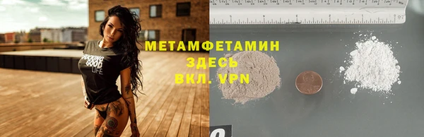 бутик Зеленокумск