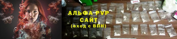 кокаин Инсар