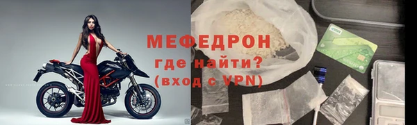 бошки Зеленодольск