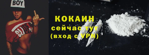 меф Зерноград