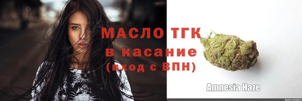 бутик Зеленокумск