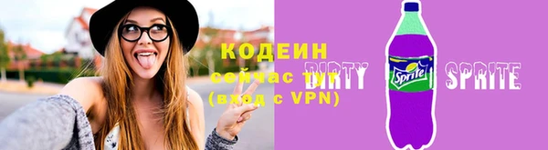 меф Зерноград