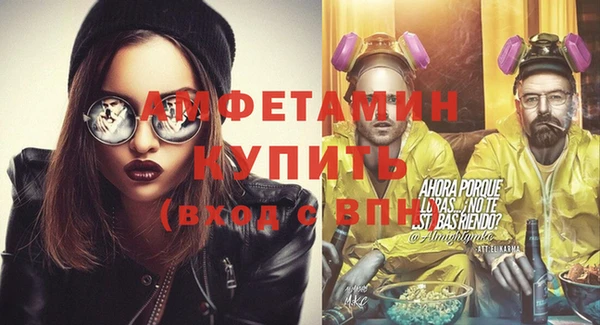бошки Зеленодольск