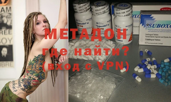бошки Зеленодольск