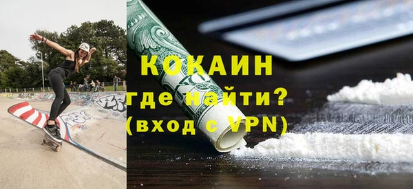 меф Зерноград