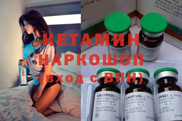 бутик Зеленокумск
