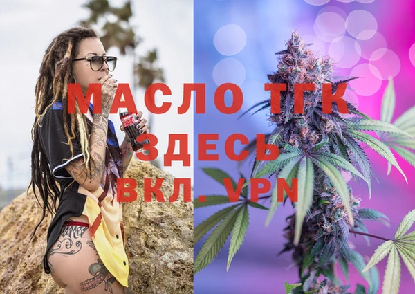 бутик Зеленокумск