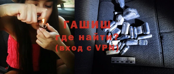 бошки Зеленодольск