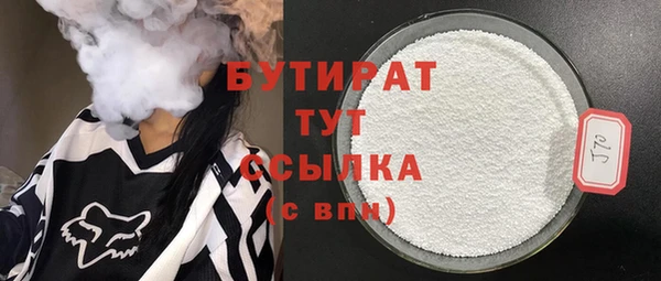 бутик Зеленокумск