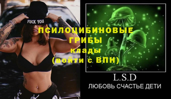 бутик Зеленокумск