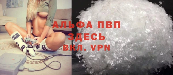 бошки Зеленодольск