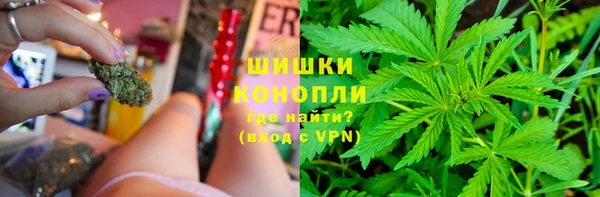 бутик Зеленокумск