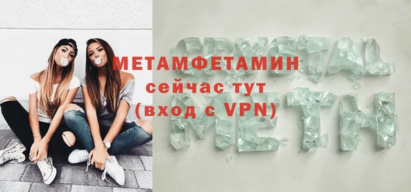 меф Зерноград