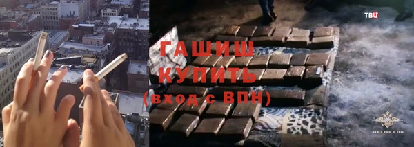 меф Зерноград