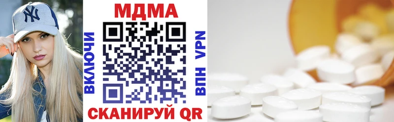 Купить закладки  Кущёвская  MDMA crystal 