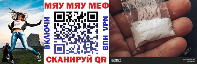 Купить где  Кущёвская  Меф 4 MMC 