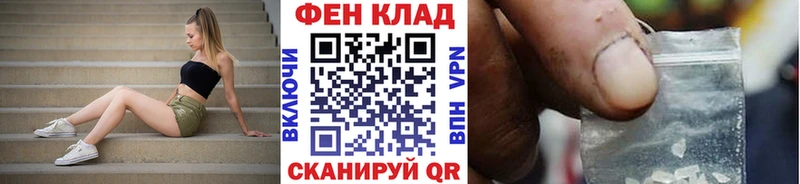 Первитин витя  Купить закладки  Кущёвская 