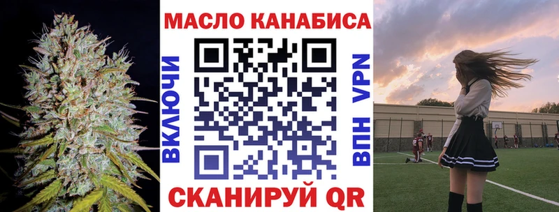 Купить закладки  Кущёвская  Дистиллят ТГК концентрат 