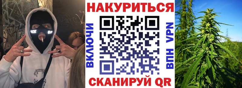 Бошки марихуана конопля  Купить закладки  Кущёвская 